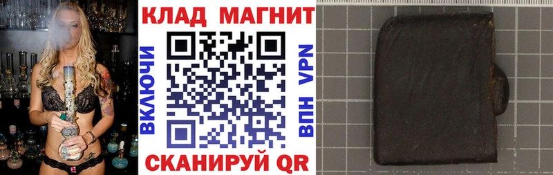 Наркотические вещества Копейск A-PVP  Мефедрон  Гашиш  Канабис 
