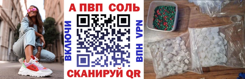 А ПВП мука Копейск
