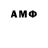 МЕТАМФЕТАМИН Methamphetamine DArK Bullseye