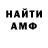 Alpha-PVP СК FOXmen OnE