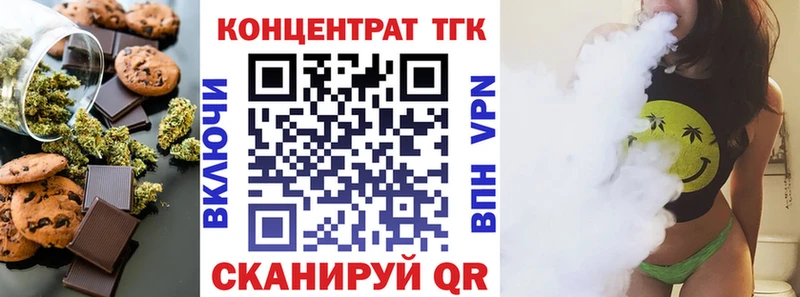 Еда ТГК конопля  Копейск 