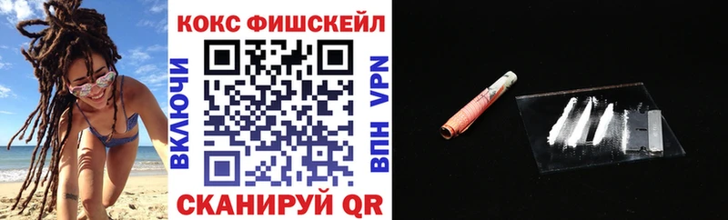 КОКАИН 99% магазин наркотиков Копейск