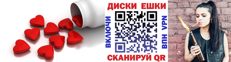 ЭКСТАЗИ 280 MDMA  продажа наркотиков  Копейск 