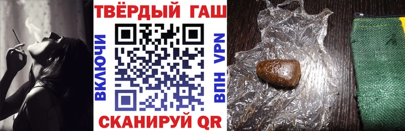 darknet телеграм как найти наркотики Копейск Гашиш убойный