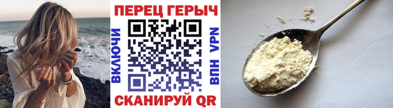 ГЕРОИН Афган Копейск