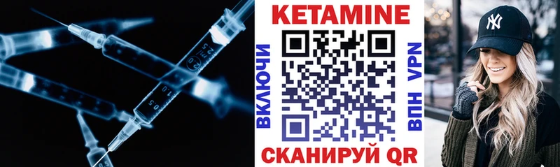 магазин  наркотиков  kraken онион  КЕТАМИН ketamine  Копейск 