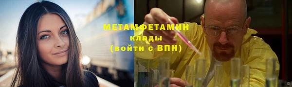 каннабис Дмитров