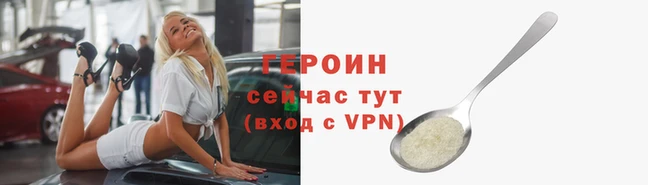 бутират Дмитриев