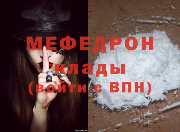 дживик Елабуга