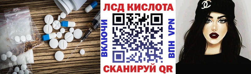 ЛСД экстази ecstasy  Копейск 