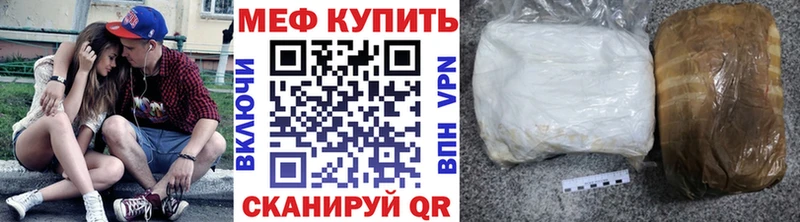 купить   Копейск  МЕФ мука 