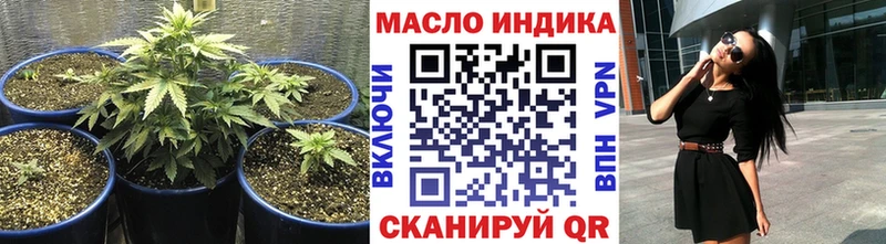 закладка Копейск сайты даркнета телеграм Дистиллят ТГК жижа