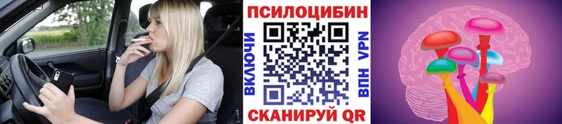 Псилоцибиновые грибы мухоморы  Копейск 
